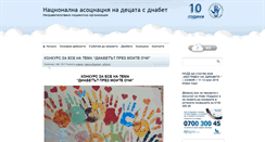 Desktop Screenshot of children-diabetes.org