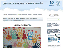 Tablet Screenshot of children-diabetes.org